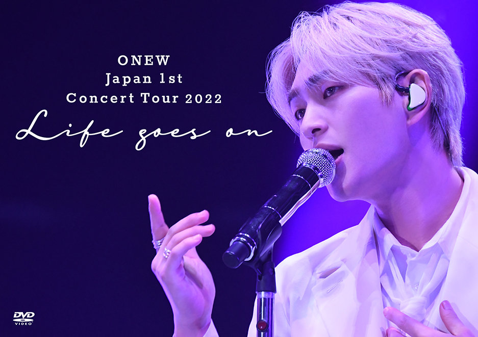 通常盤DVD 「ONEW Japan 1st Concert Tour 2022 ～Life goes on～」