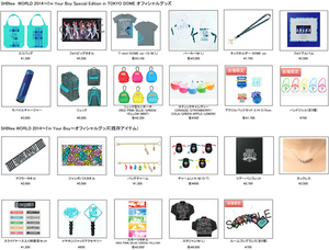 SHINee WORLD 2014～I'm Your Boy～ Special Edition in TOKYO  DOME追加グッズu0026会場限定グッズ販売決定！ - SHINee OFFICIAL WEBSITE