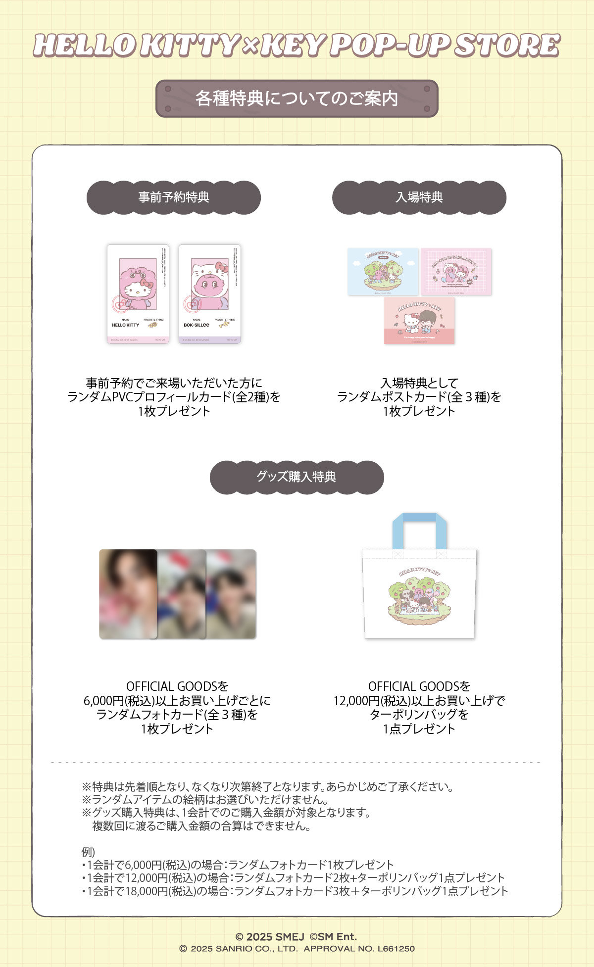 蜻顔衍逕ｨ逕ｻ蜒・縲先怙邨ゅ醍音蜈ｸ荳隕ｧ繝上ｙ繝翫・.jpg