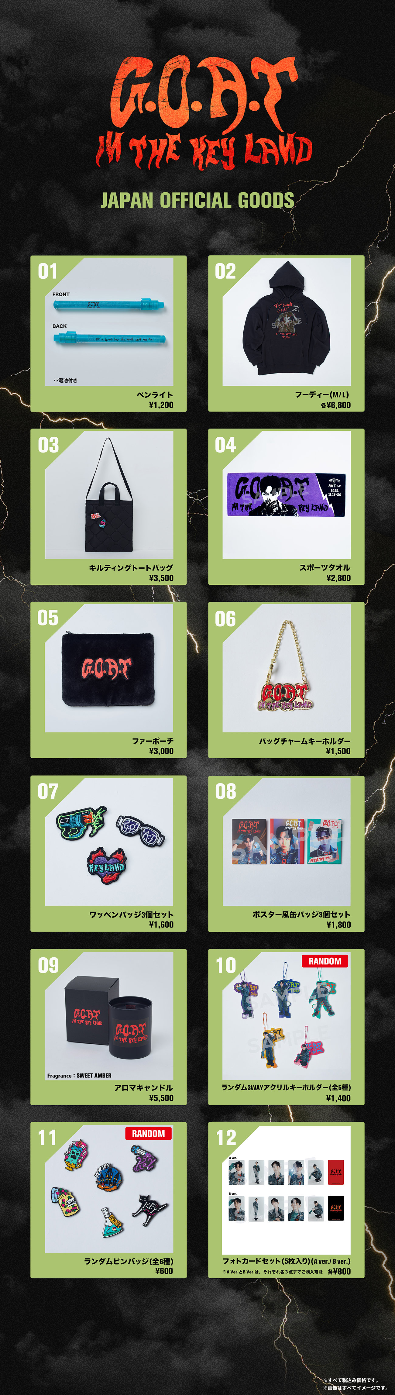 KEYLAND official goods G.O.A.T SHINEE | hartwellspremium.com