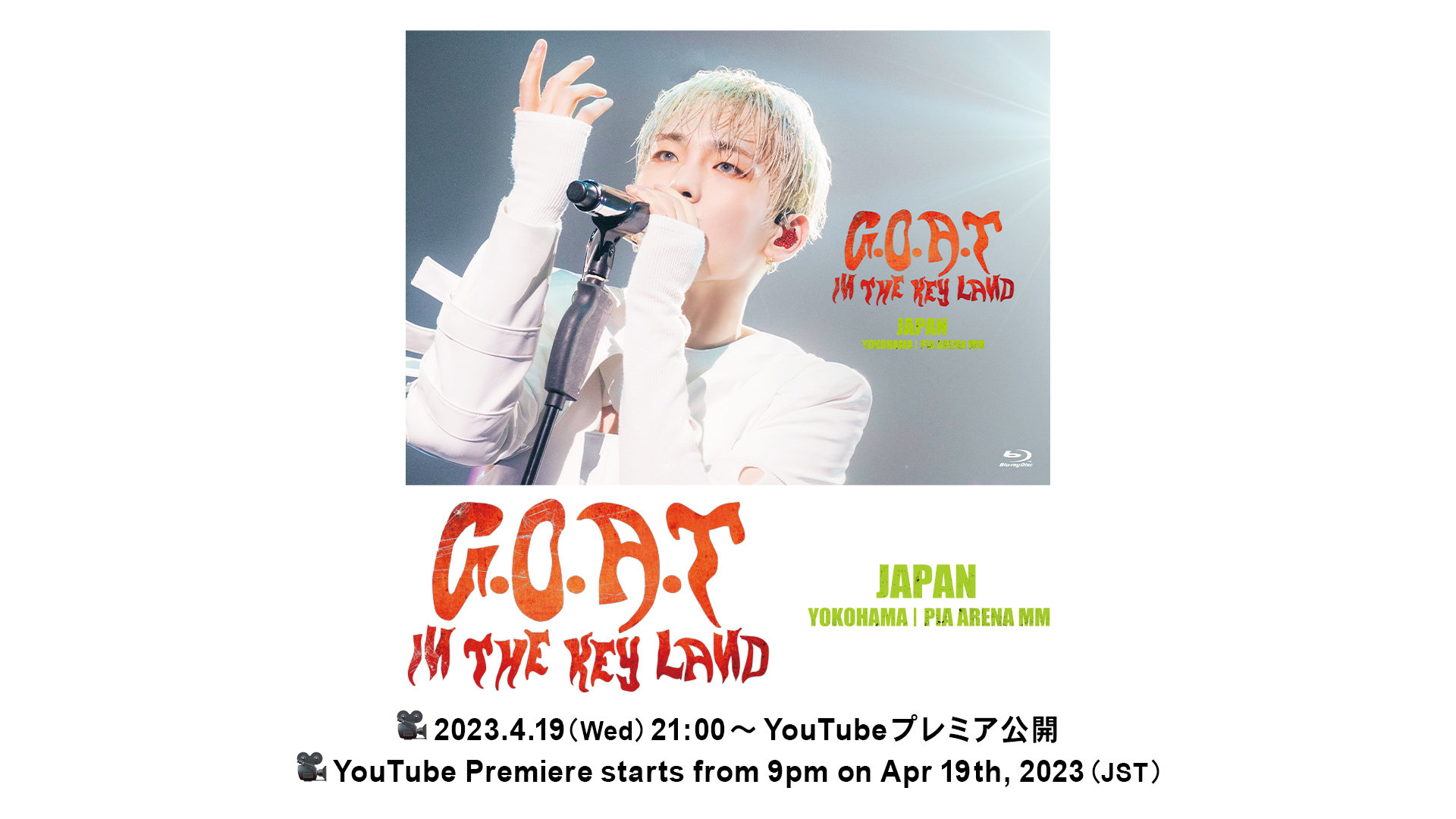 KEY LIVE Blu-rayDVD「KEY CONCERT (Greatest Of All Time) IN THE KEYLAND  JAPAN」本編映像冒頭30分をノーカットでYouTubeプレミア公開！ SHINee OFFICIAL WEBSITE
