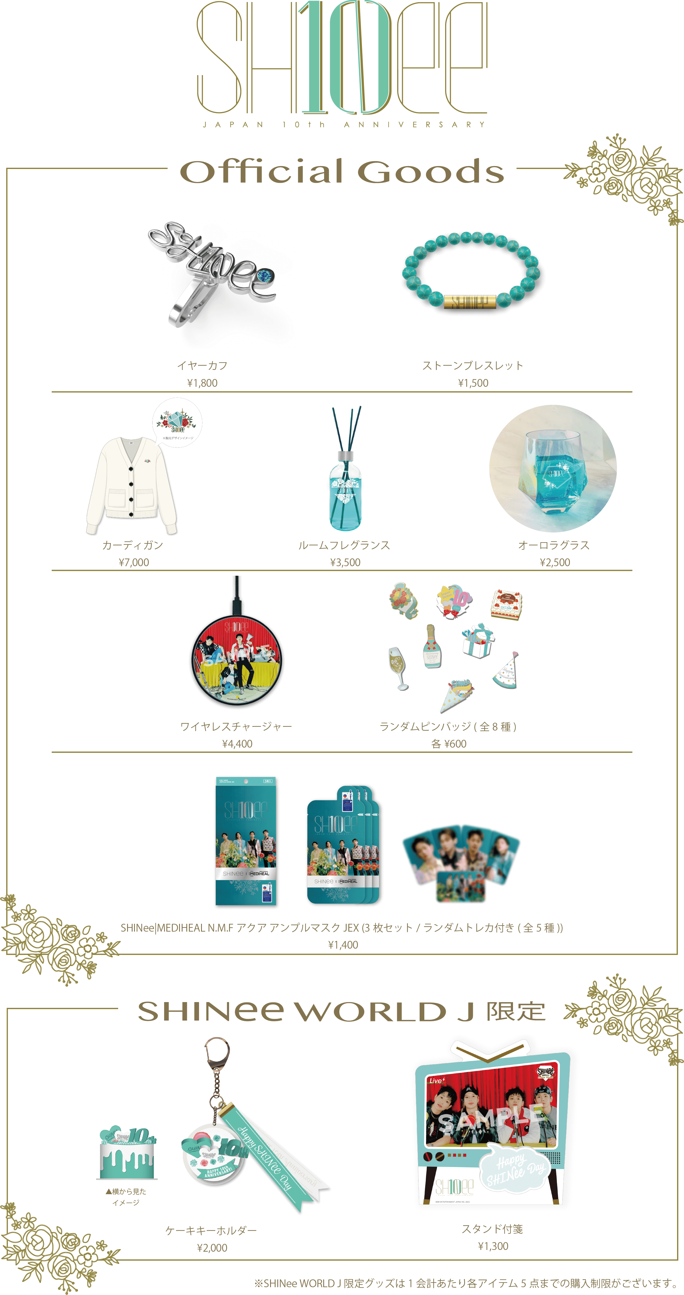 Shinee Japan Debut 10th Anniversaryグッズ受注販売のお知らせ Shinee Official Website