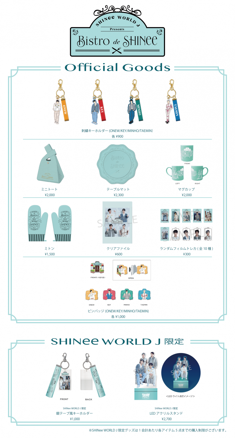 SHINee WORLD J Presents ～Bistro de SHINee～ グッズ受注販売の