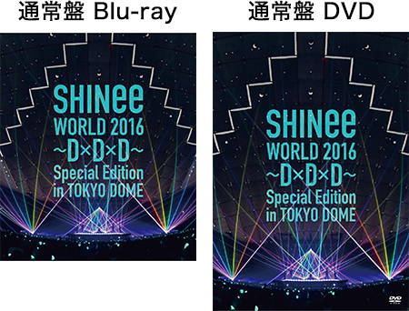 Live Dvd Blu Ray Shinee World 16 D D D Special Edition In Tokyo Dome アンバサダーレポート Shinee